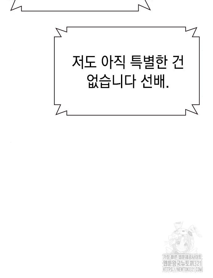 정글쥬스 시즌2 29화 31