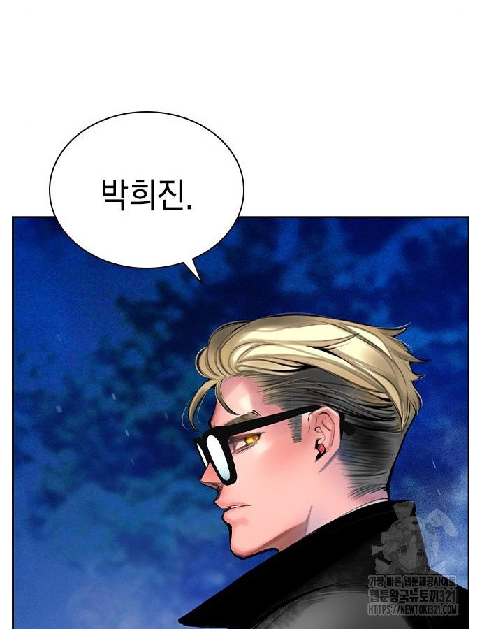 정글쥬스 시즌2 29화 32