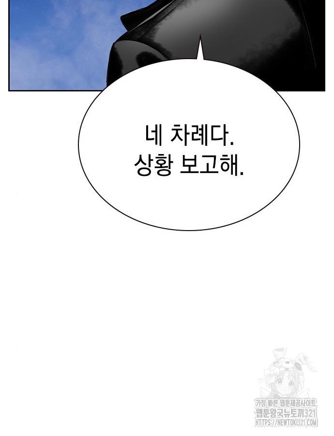 정글쥬스 시즌2 29화 33