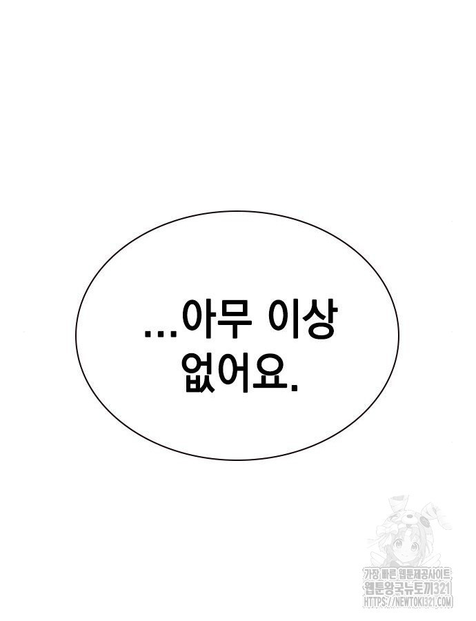 정글쥬스 시즌2 29화 37