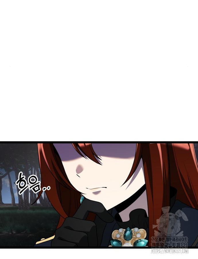 시한부 천재 암흑기사 40화 20