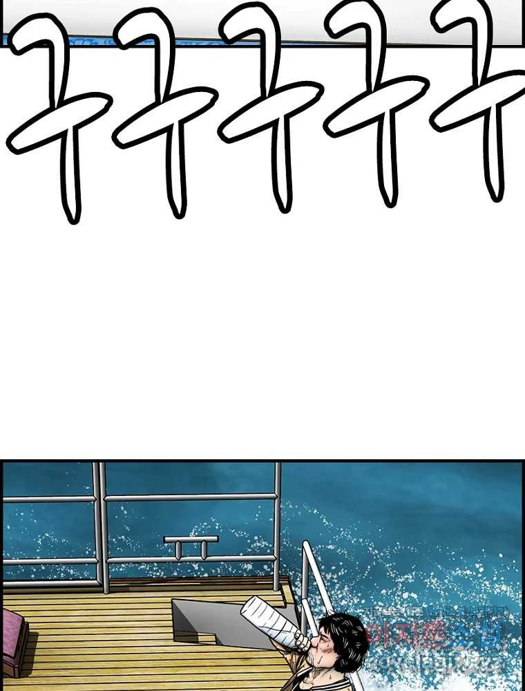 내가 죄인이오 67화 2