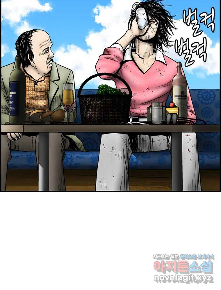 내가 죄인이오 67화 9