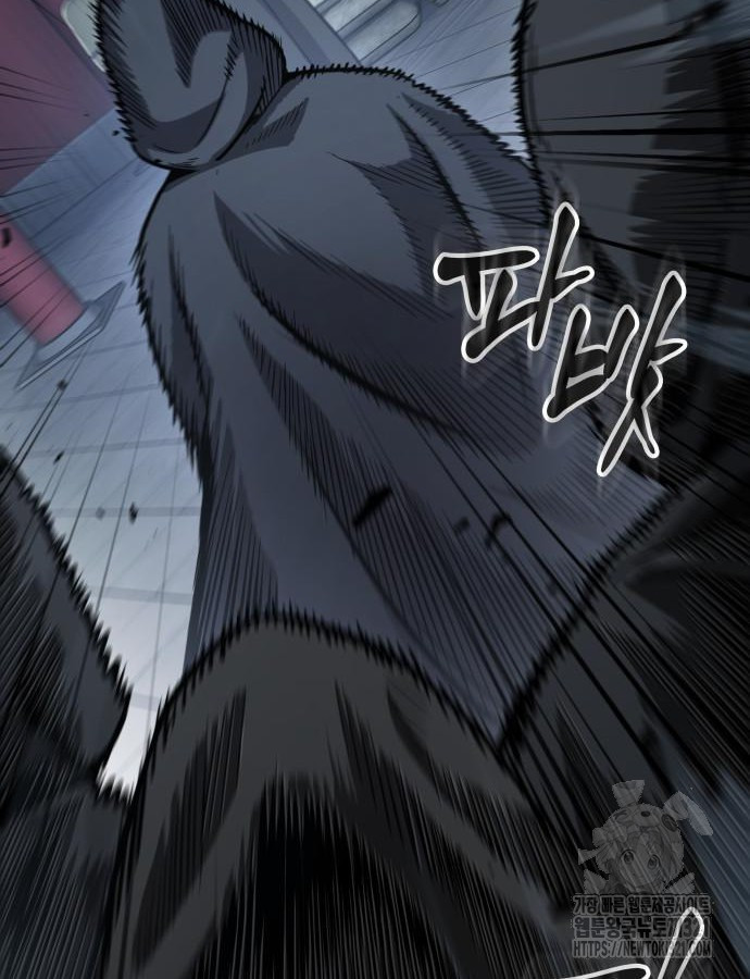 나노마신 188화 8