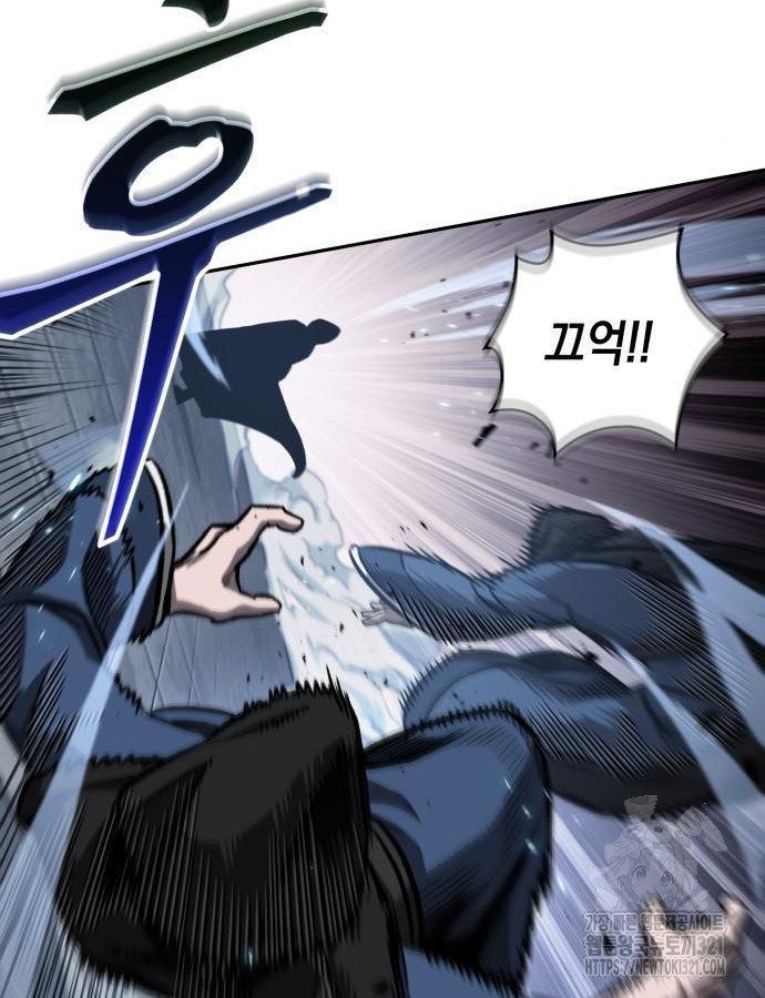 나노마신 188화 16