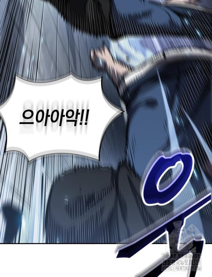 나노마신 188화 17