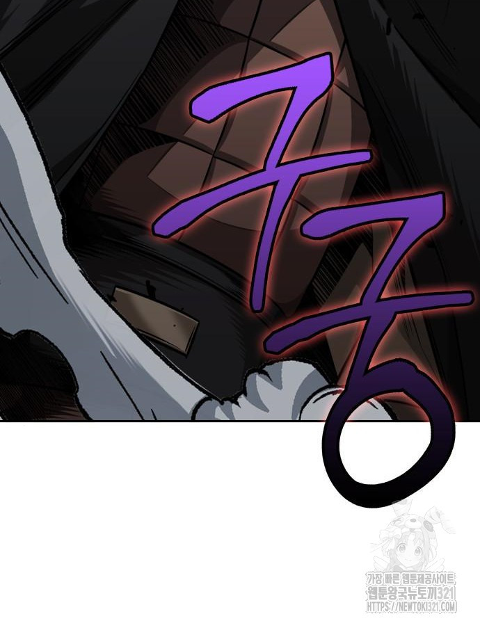 나노마신 188화 26