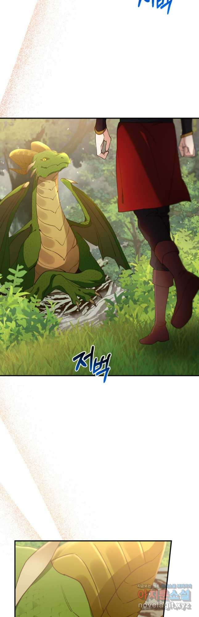 깨어나세요, 용사여 97화 11
