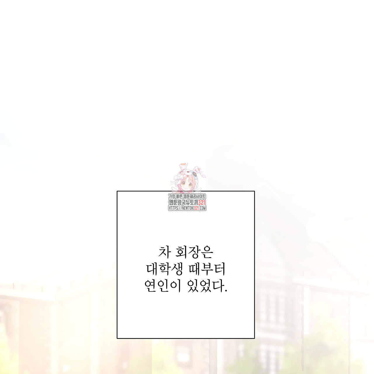 힐러 12화 1