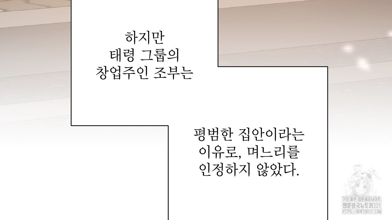 힐러 12화 4