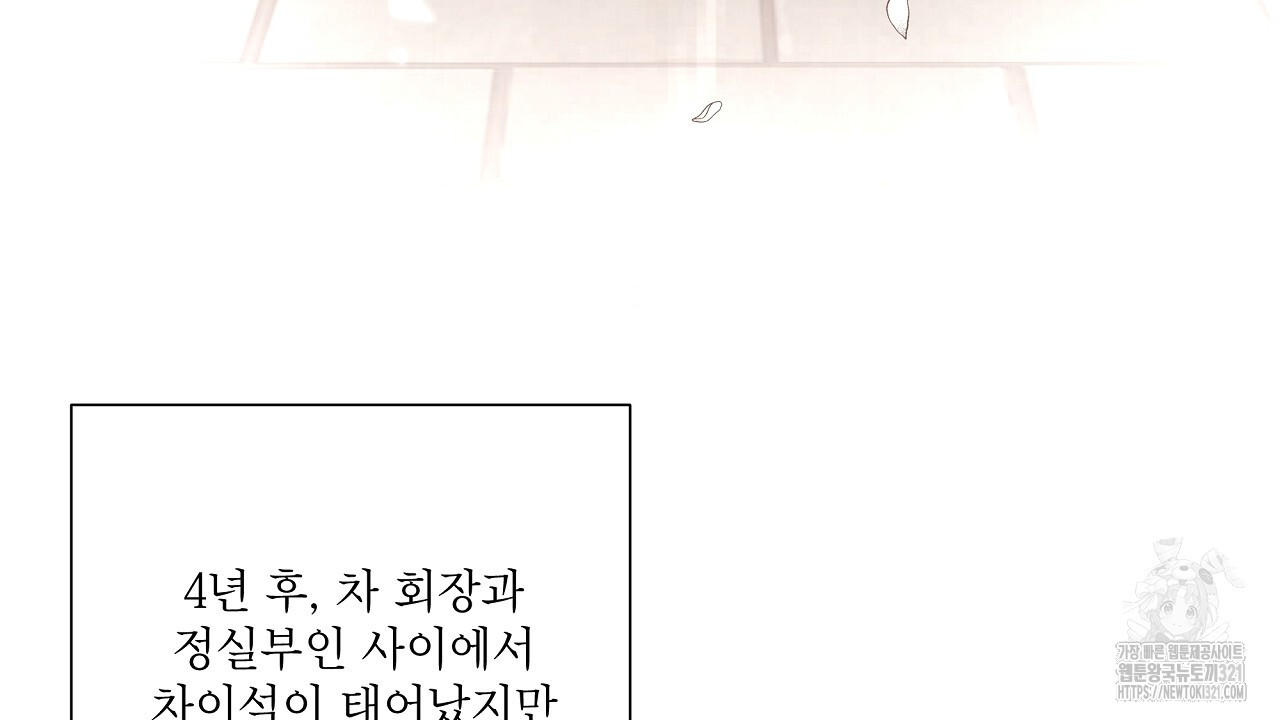 힐러 12화 12