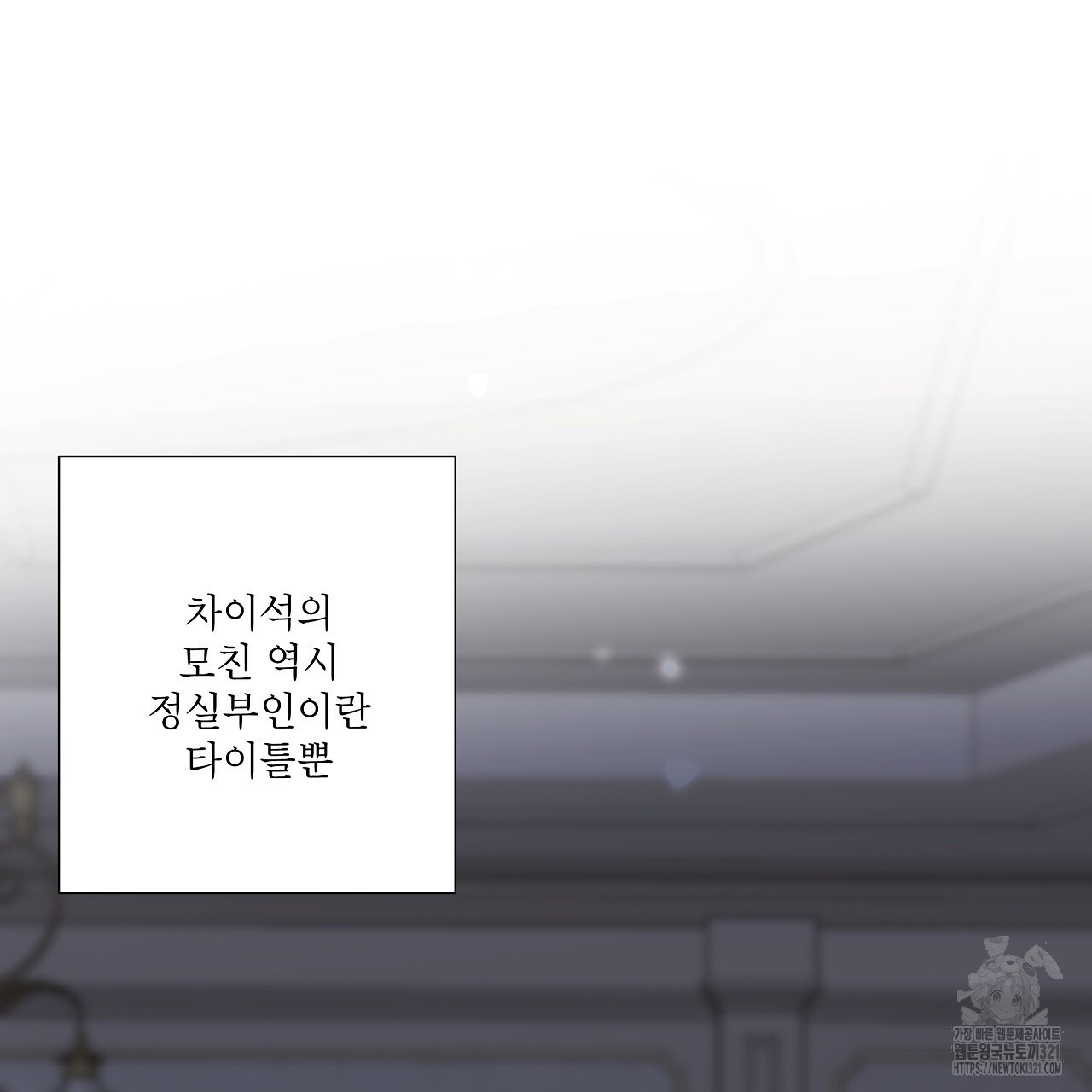 힐러 12화 15