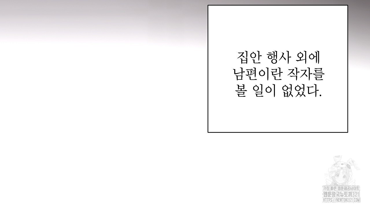 힐러 12화 18