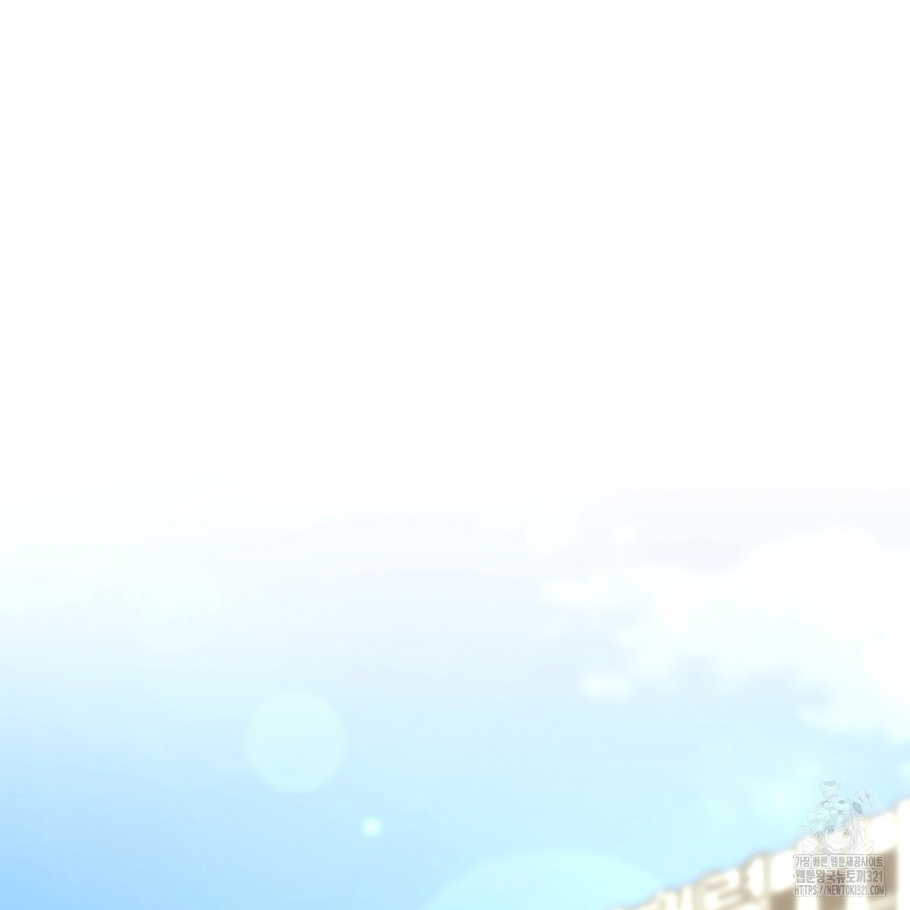 힐러 12화 19