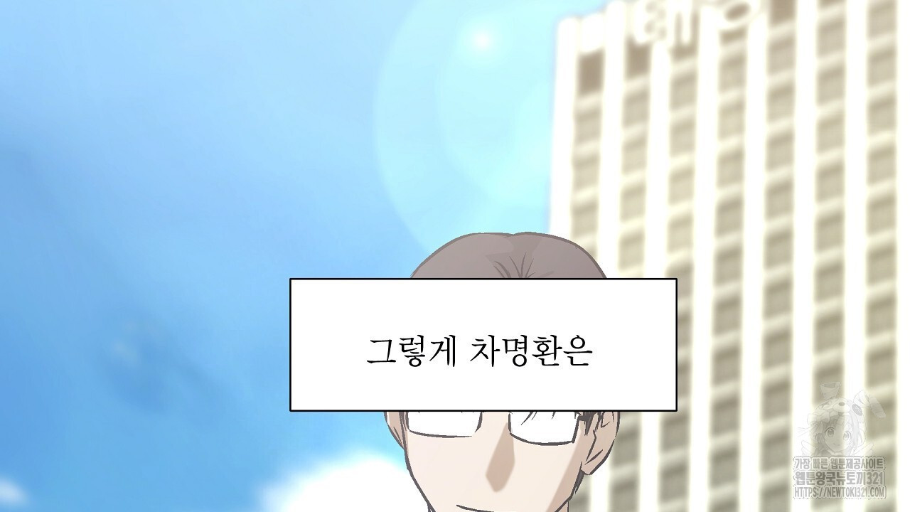 힐러 12화 20