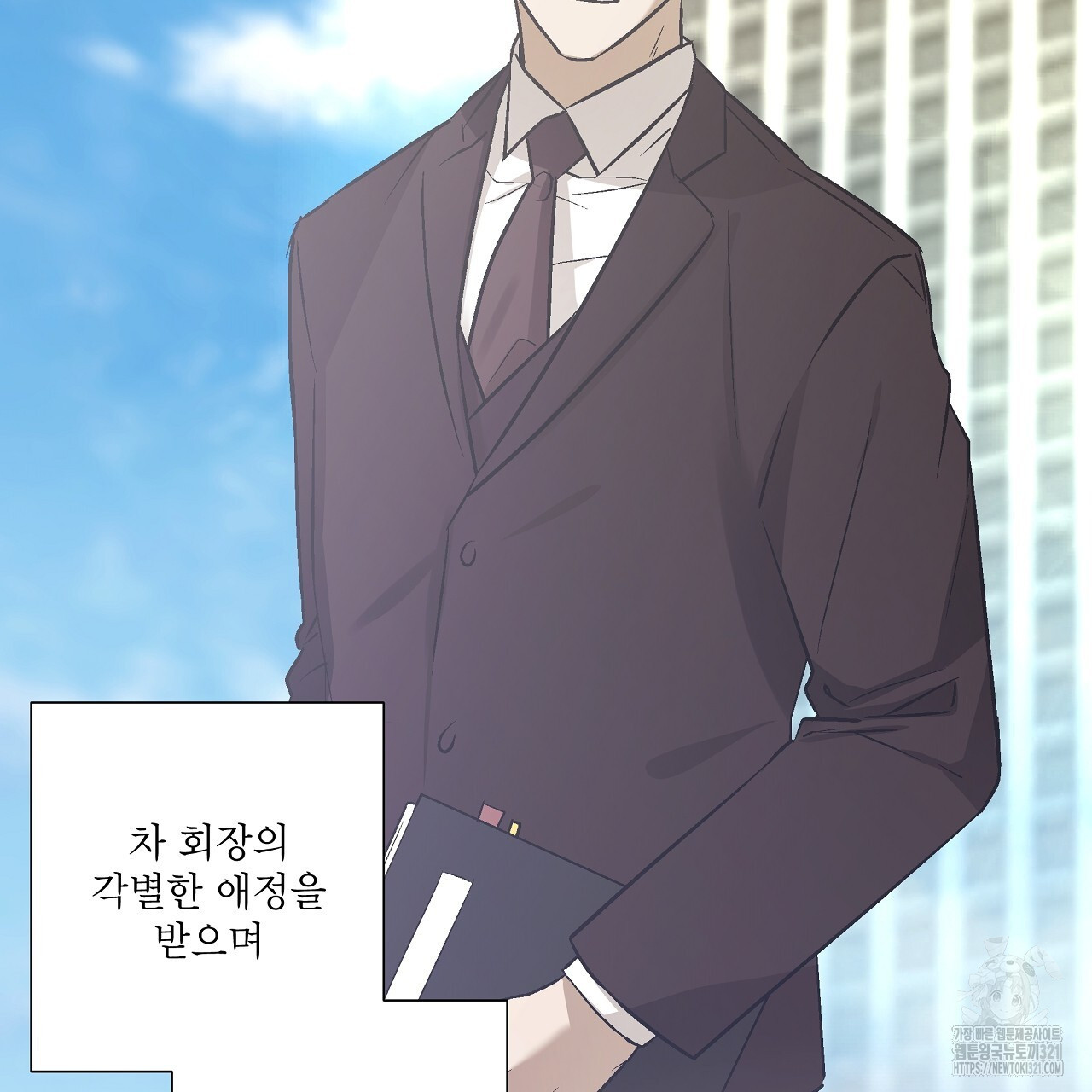 힐러 12화 21