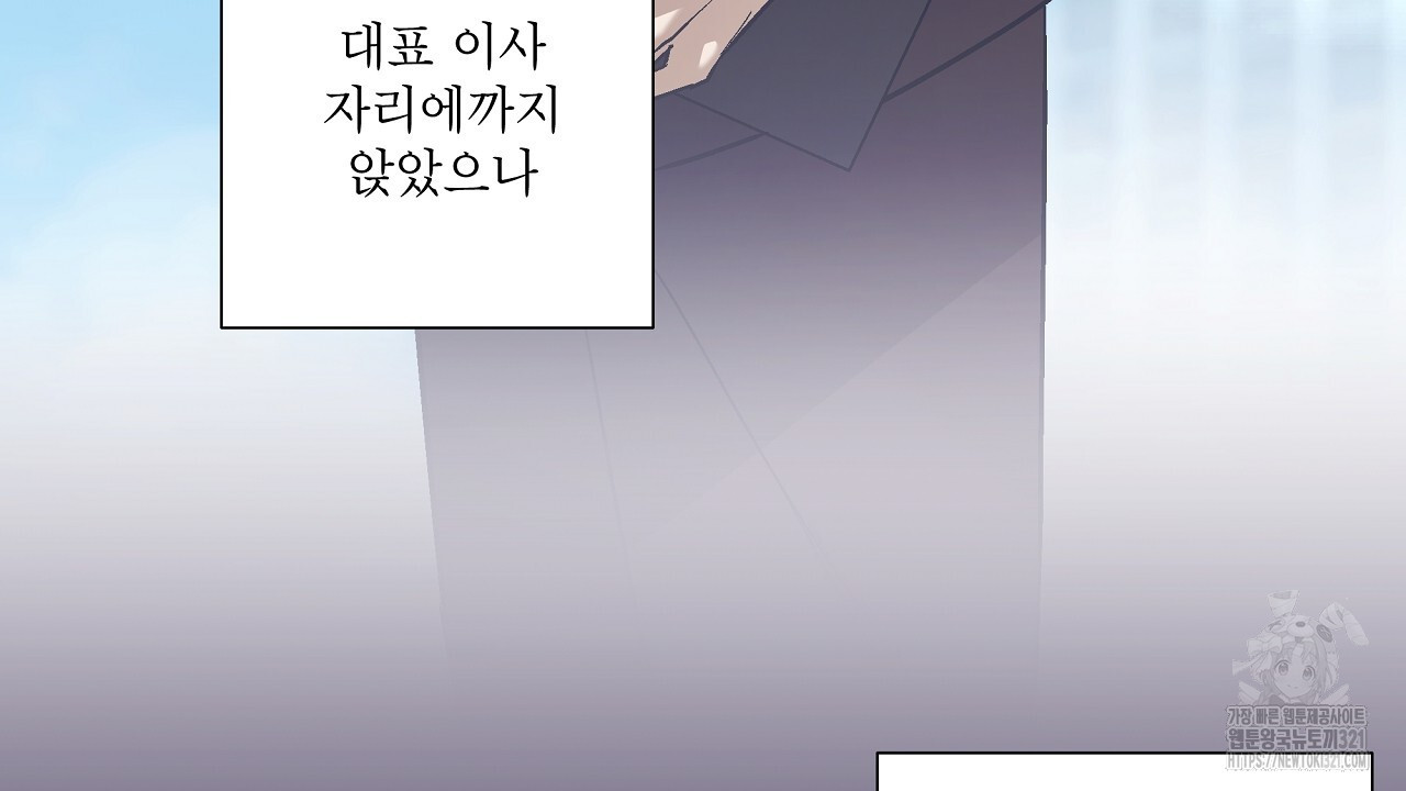 힐러 12화 22