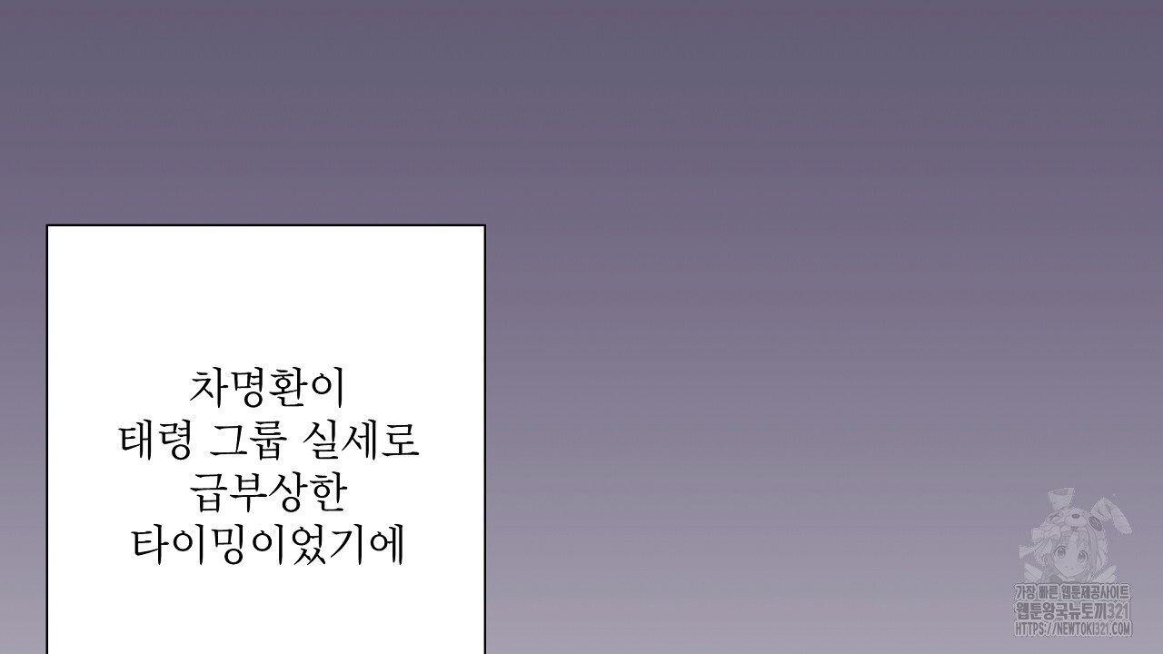 힐러 12화 24