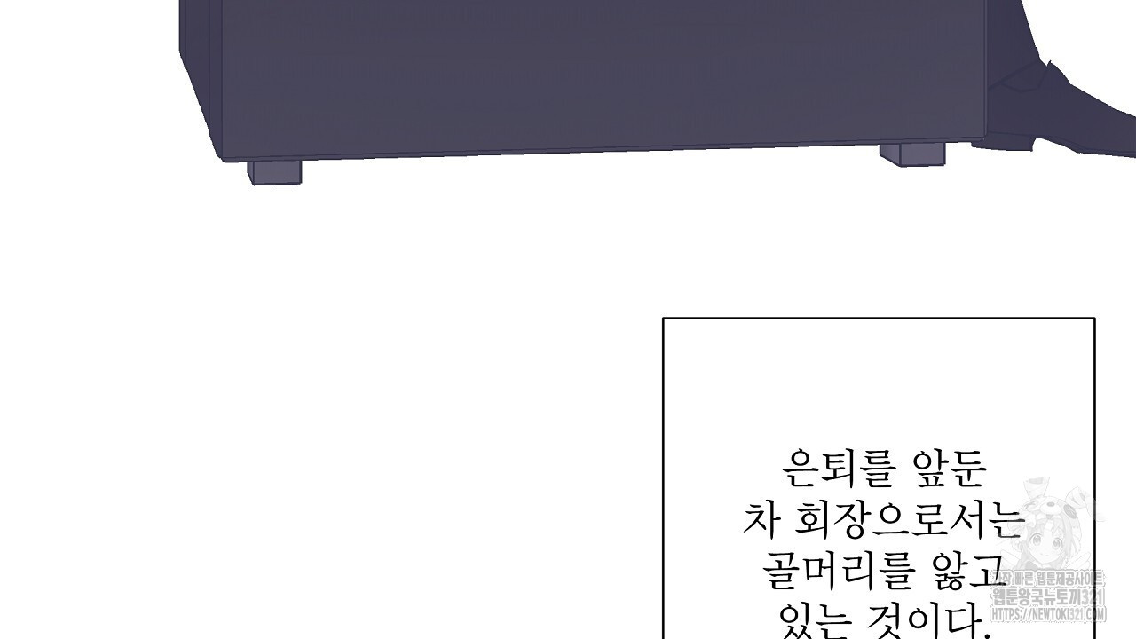 힐러 12화 26