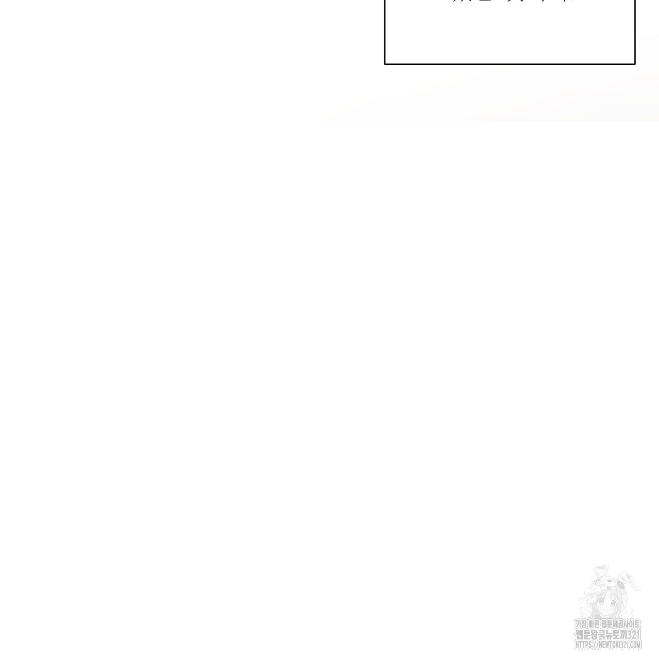 힐러 12화 27