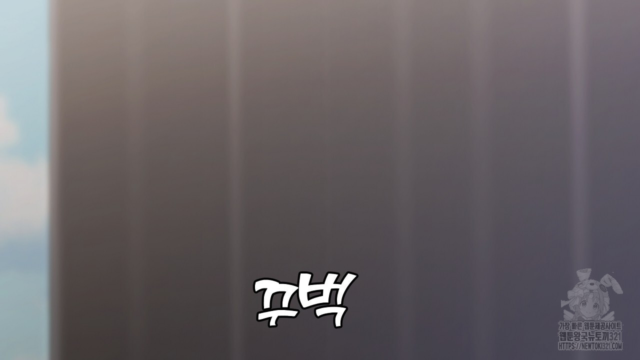 힐러 12화 32