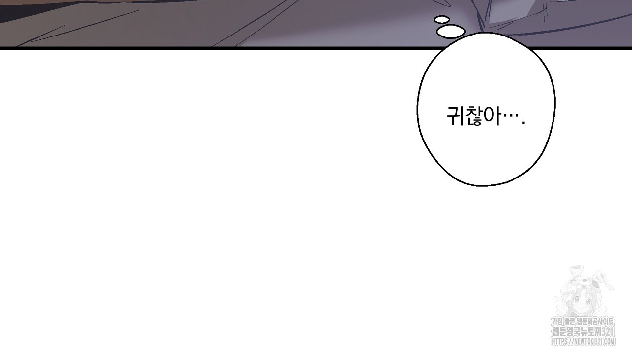 힐러 12화 34