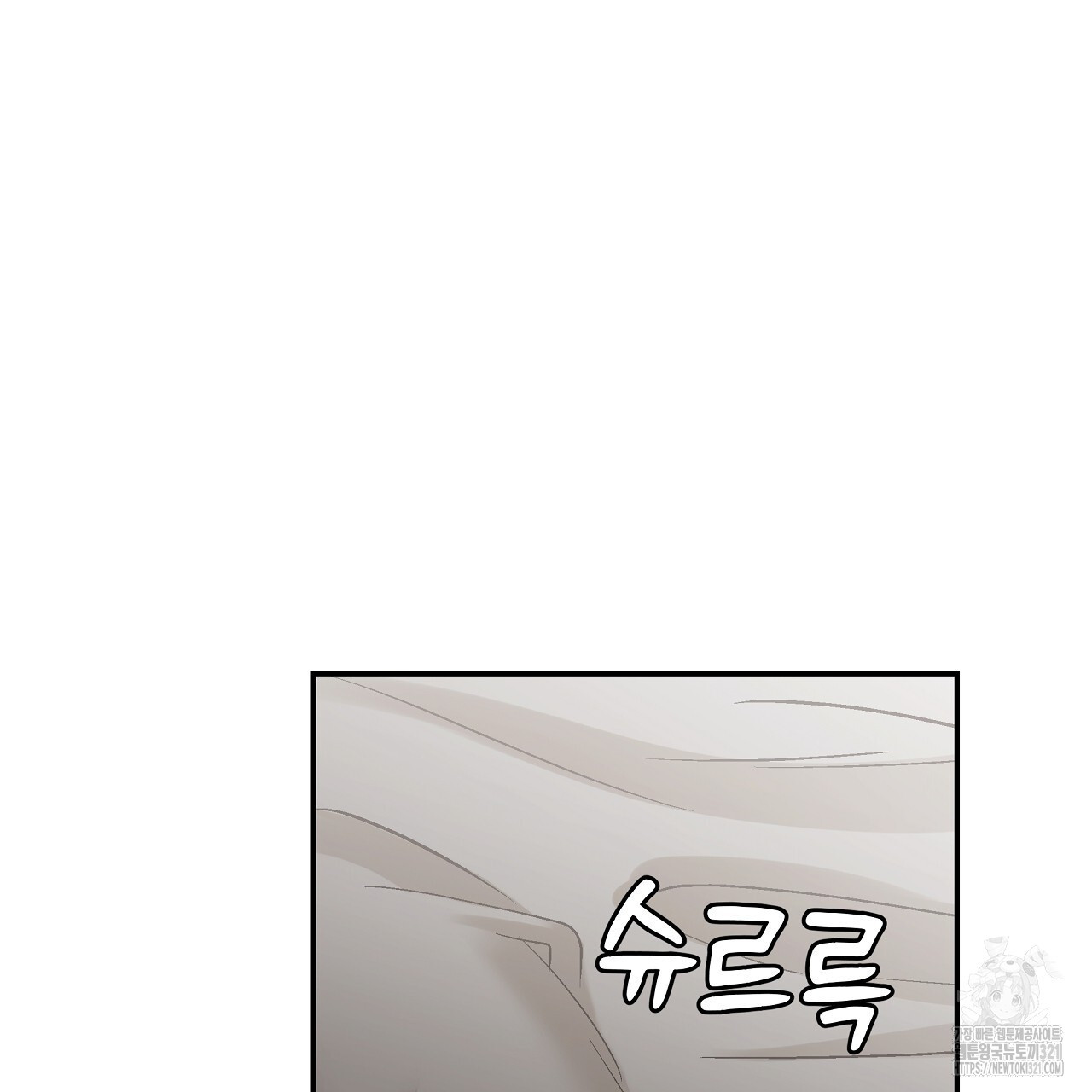 힐러 12화 35