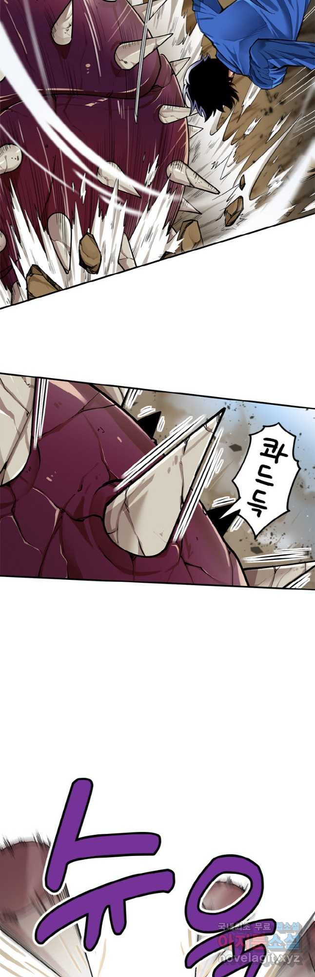 감정사는 조회수로 레벨업한다 041 8