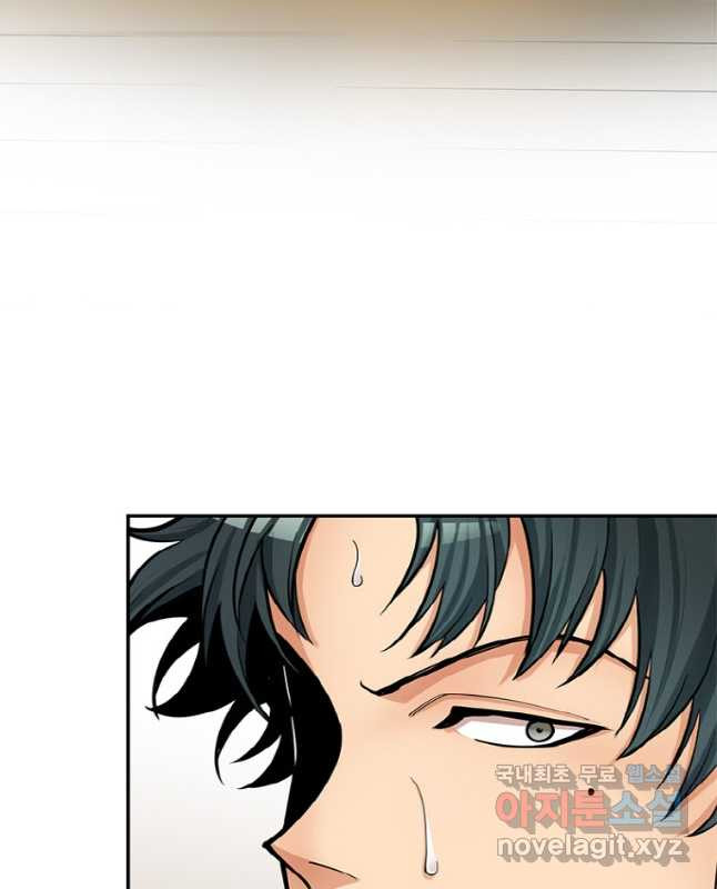 감정사는 조회수로 레벨업한다 041 45