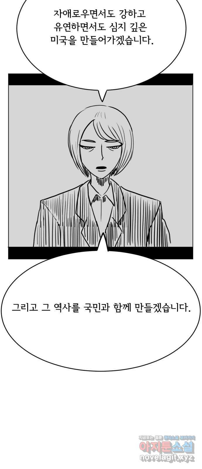 다빗 - 케찰코아틀 후기 3