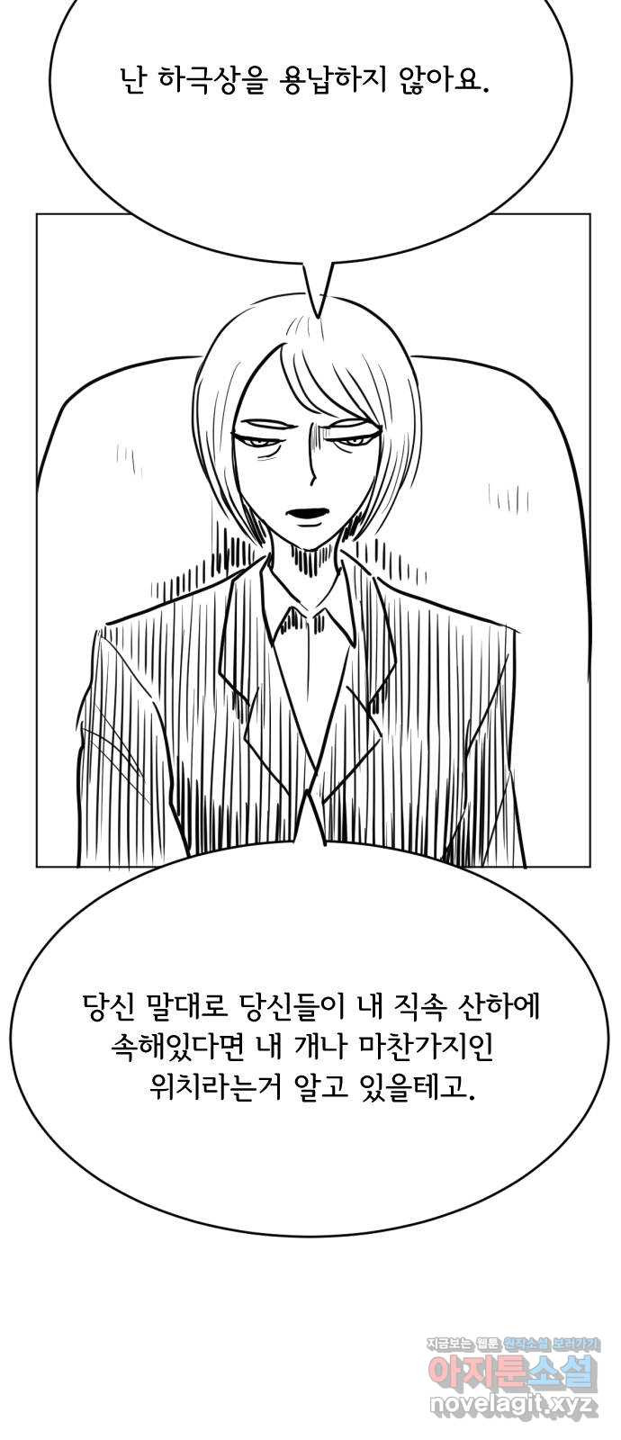 다빗 - 케찰코아틀 후기 9
