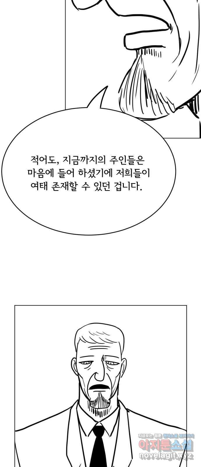 다빗 - 케찰코아틀 후기 11