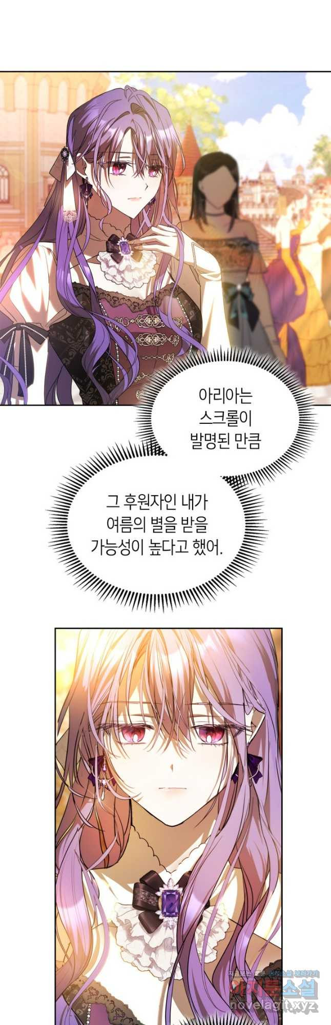 여주가 내 약혼자와 바람났다 39화 6