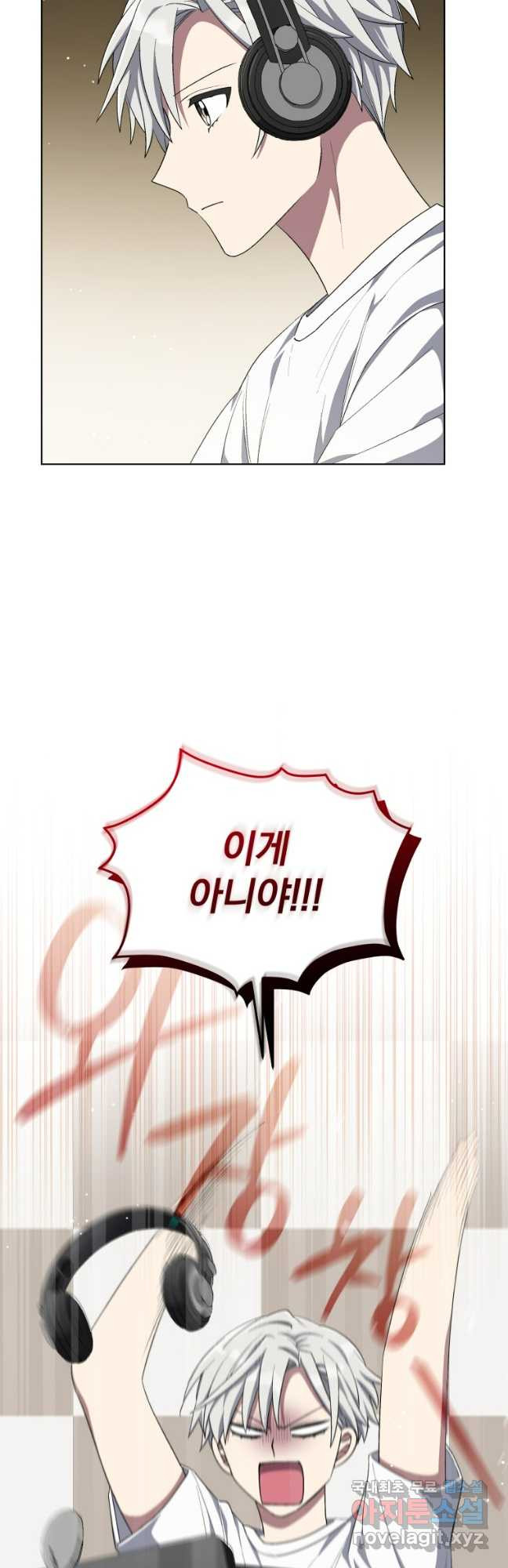 인생 2회차 만능 아이돌 64화 5