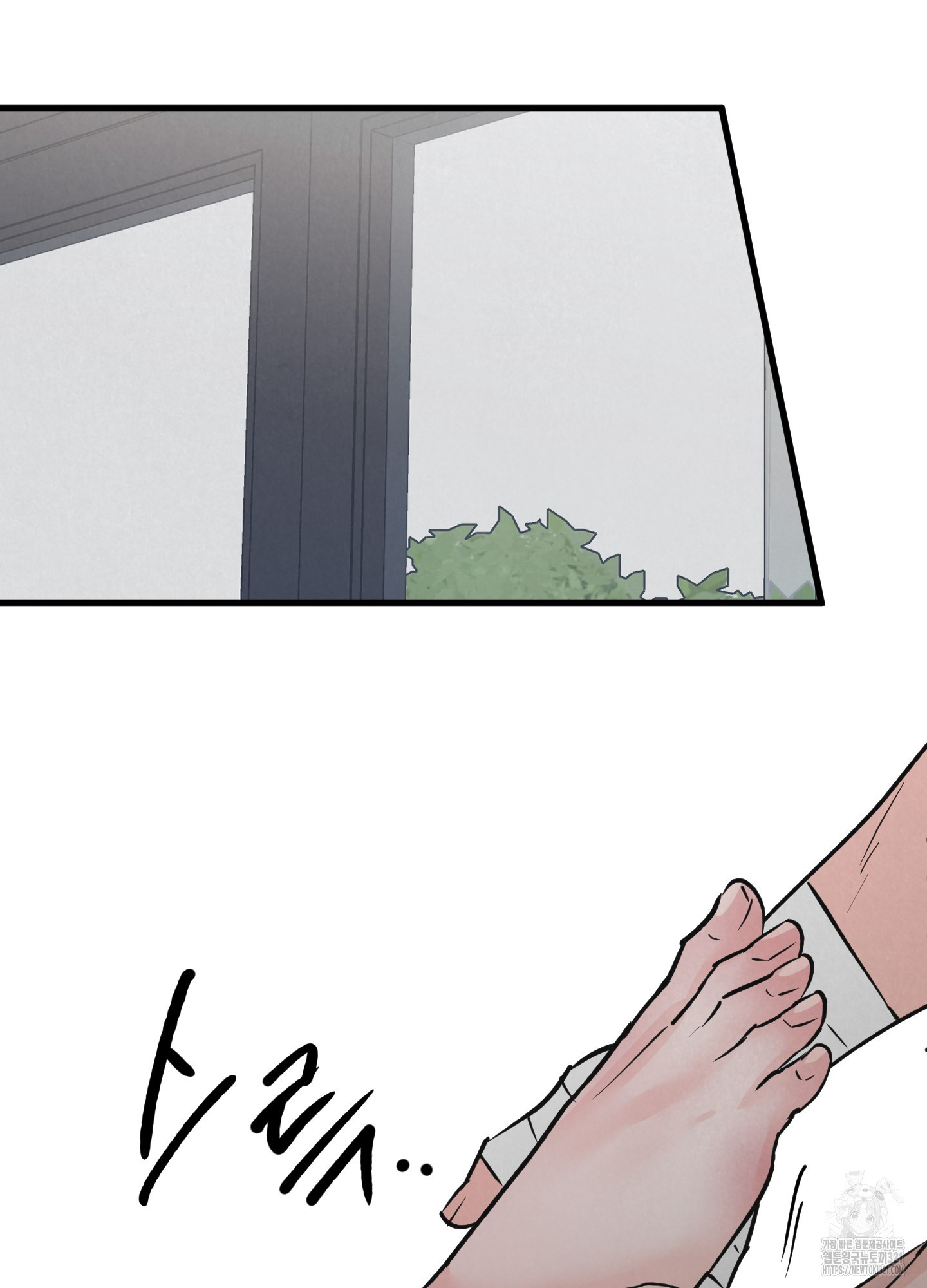 골든 페어(Golden Pair) 26화 2