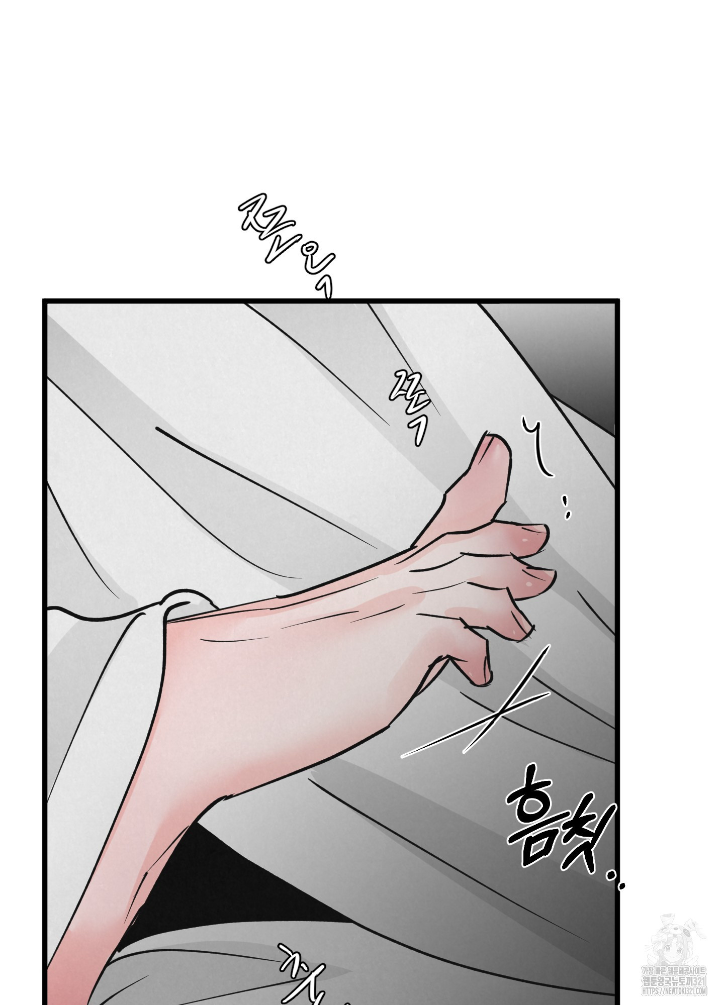 골든 페어(Golden Pair) 26화 8