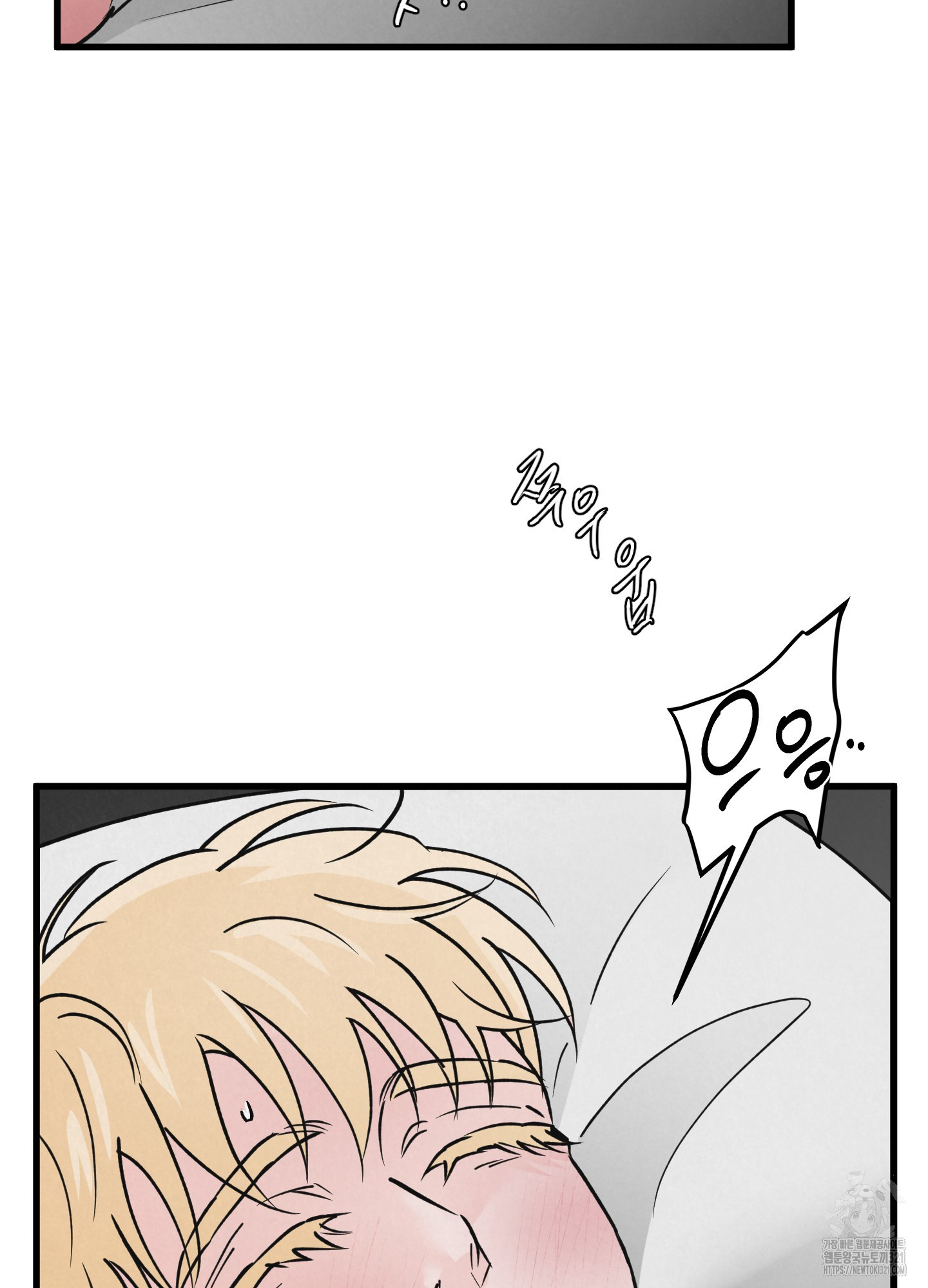 골든 페어(Golden Pair) 26화 9