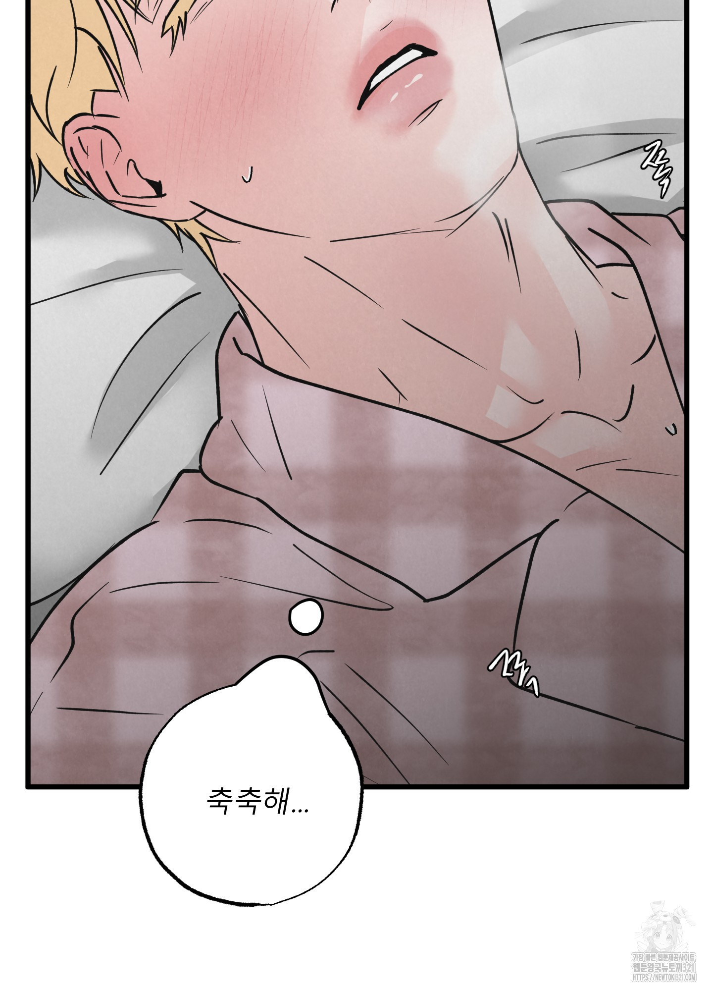 골든 페어(Golden Pair) 26화 10