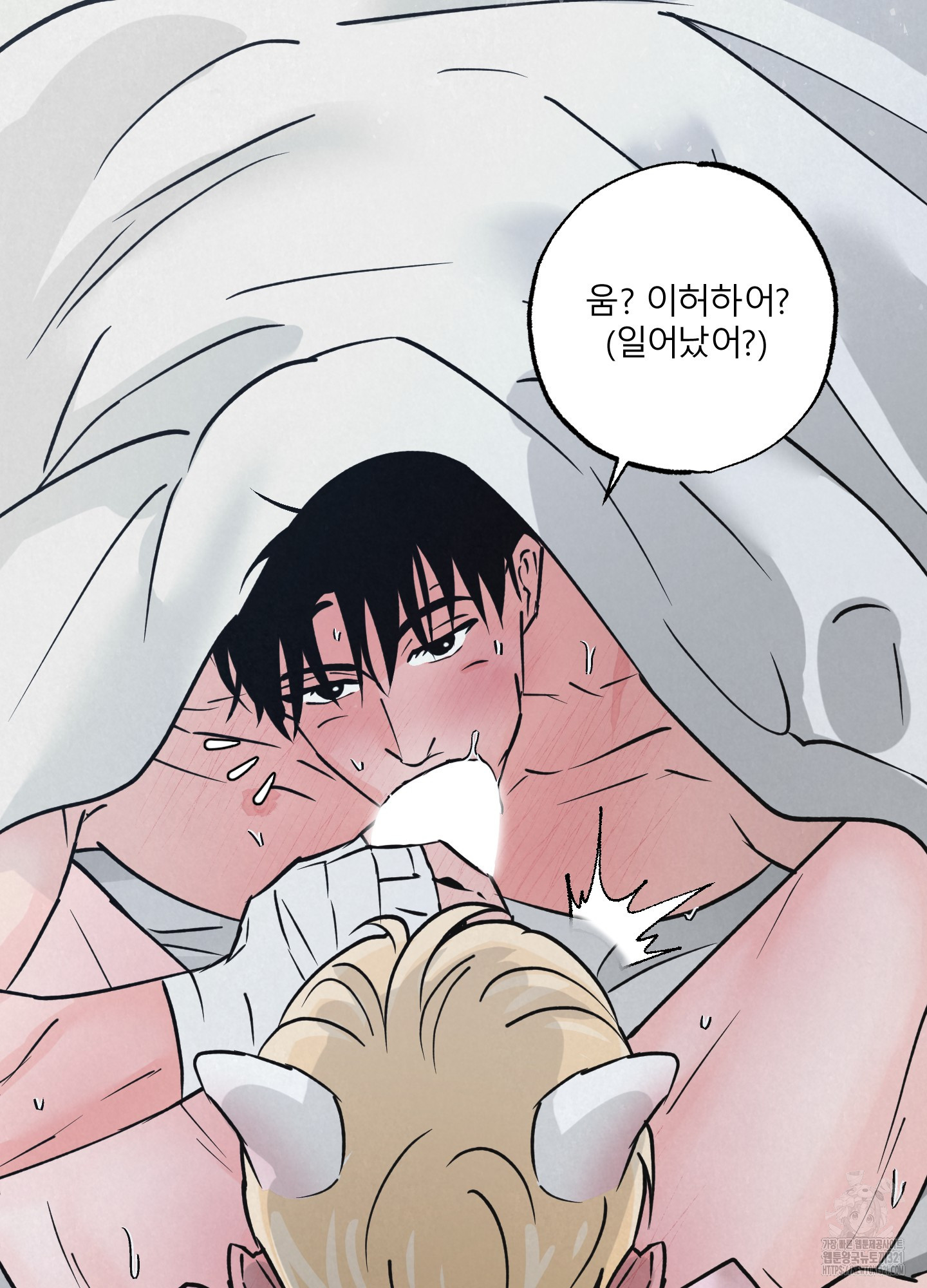 골든 페어(Golden Pair) 26화 14