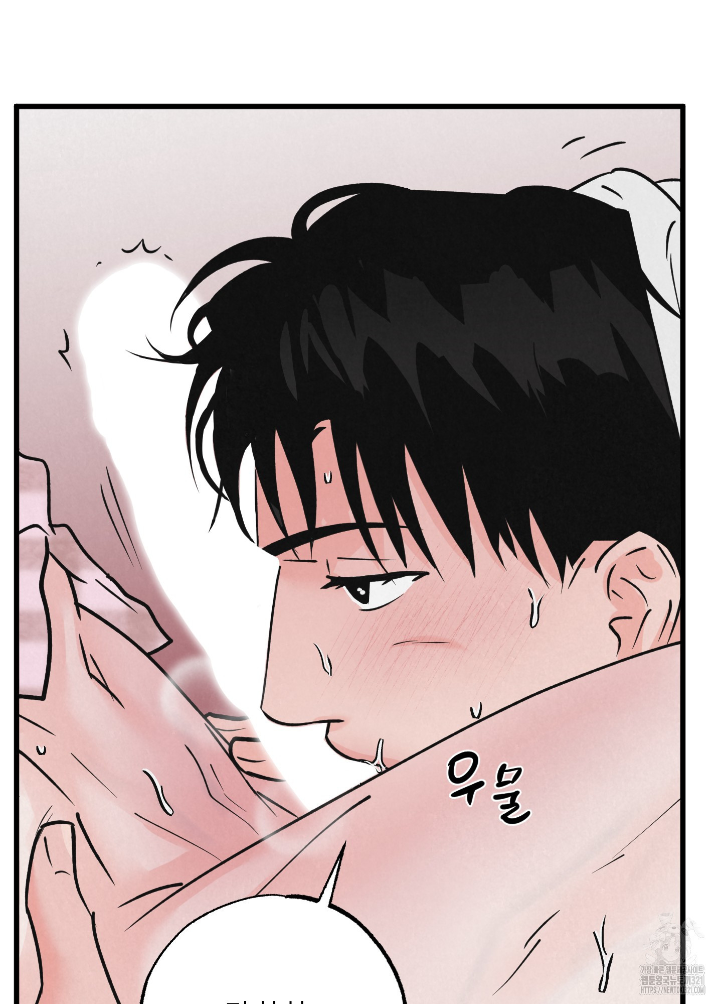 골든 페어(Golden Pair) 26화 16