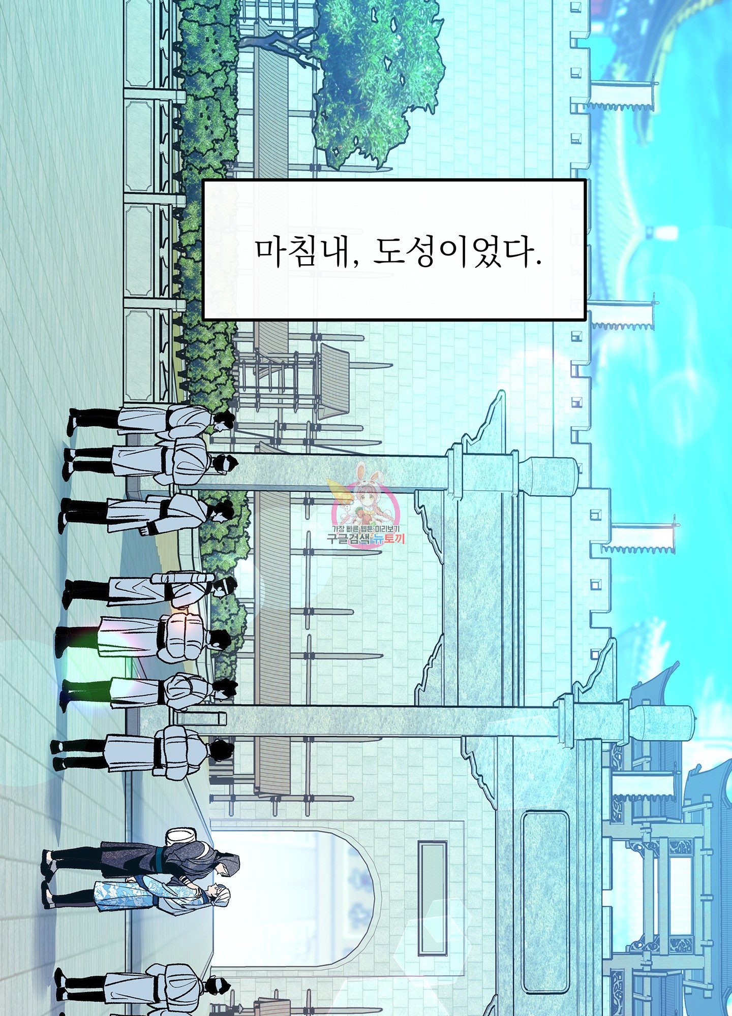 수라의 연인 59화<시즌2 최종화> 1