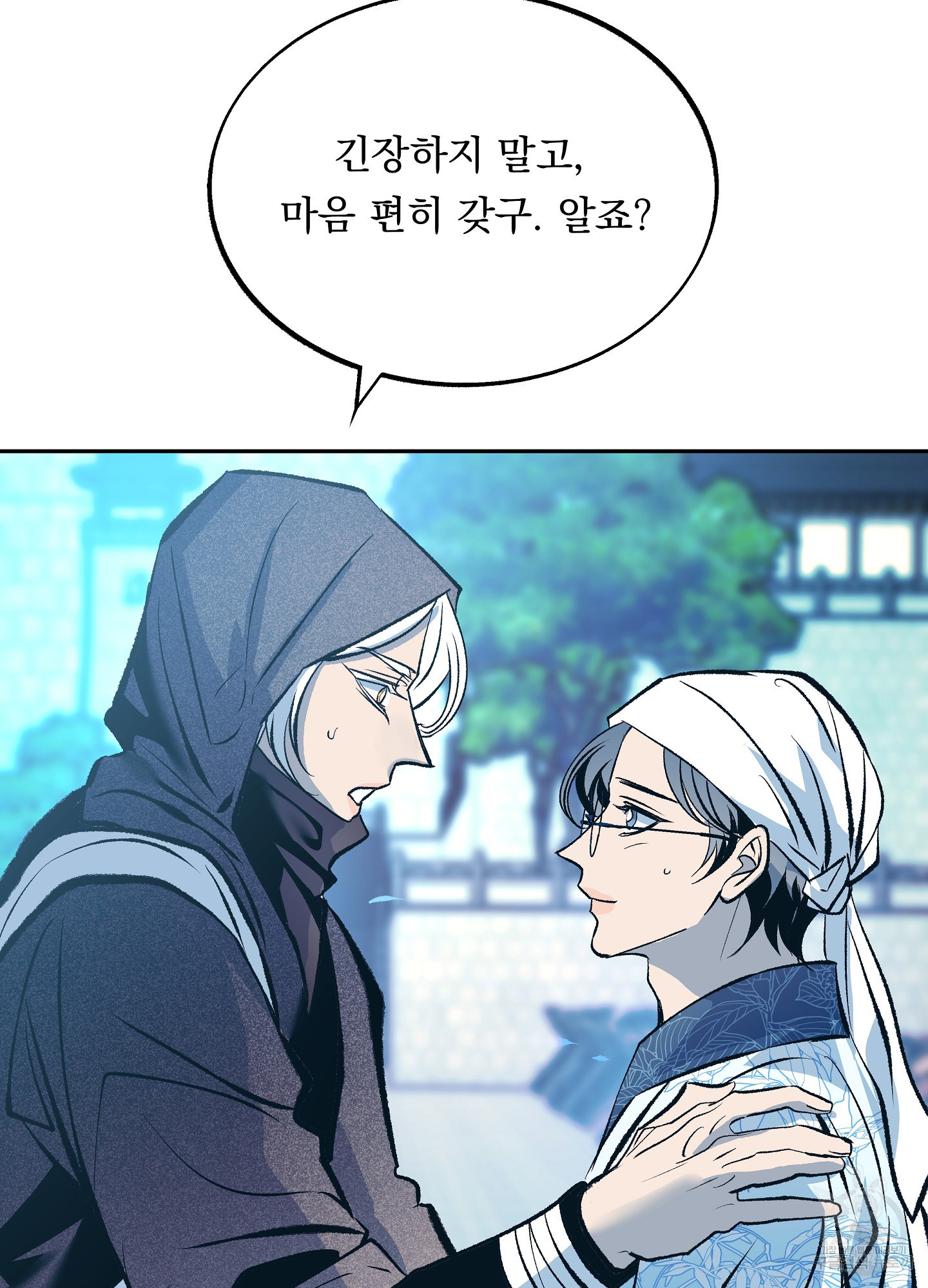 수라의 연인 59화<시즌2 최종화> 3