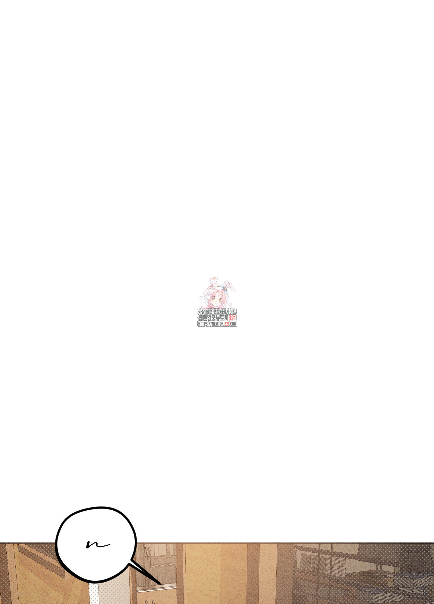 프리즌 블랙퍼스트 3화 1