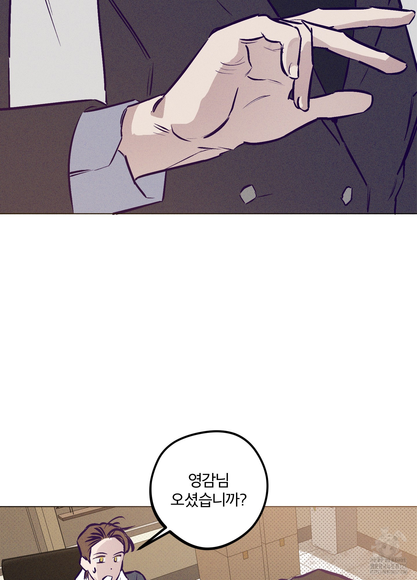 프리즌 블랙퍼스트 3화 4