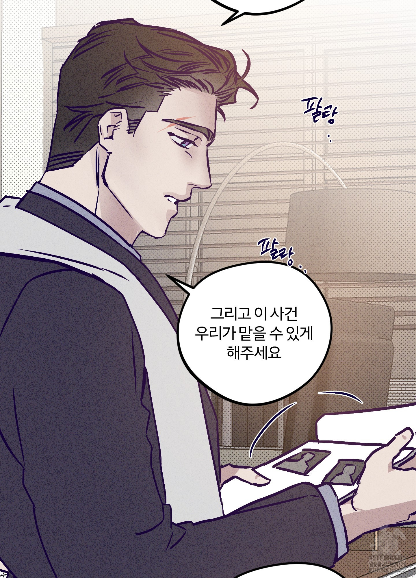 프리즌 블랙퍼스트 3화 13