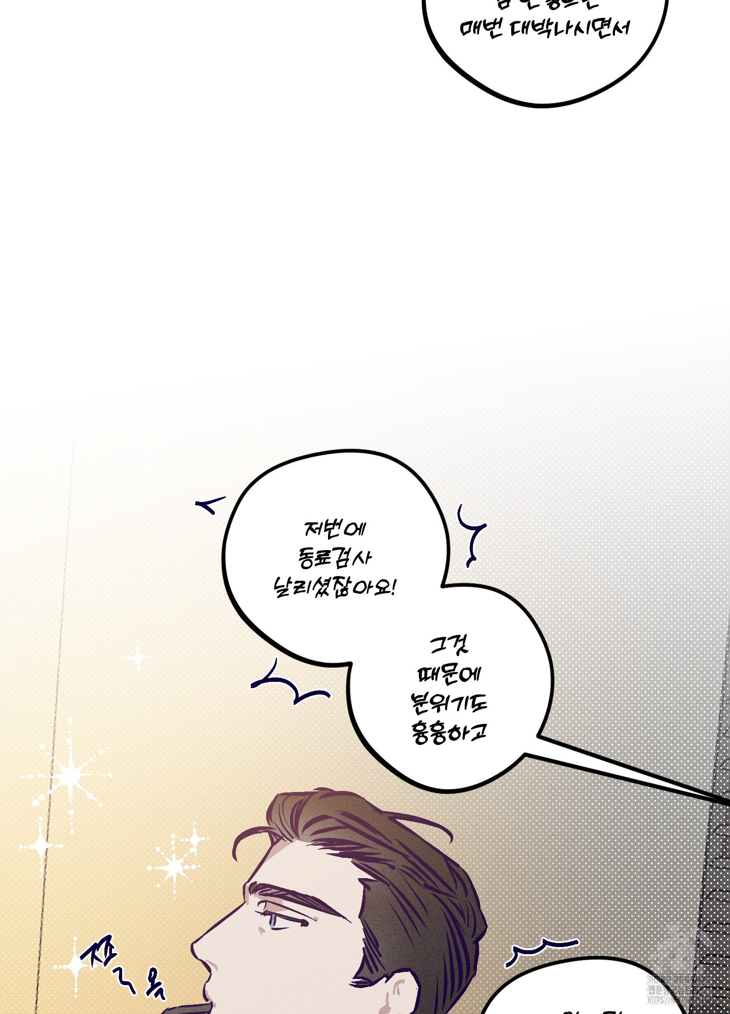프리즌 블랙퍼스트 3화 16