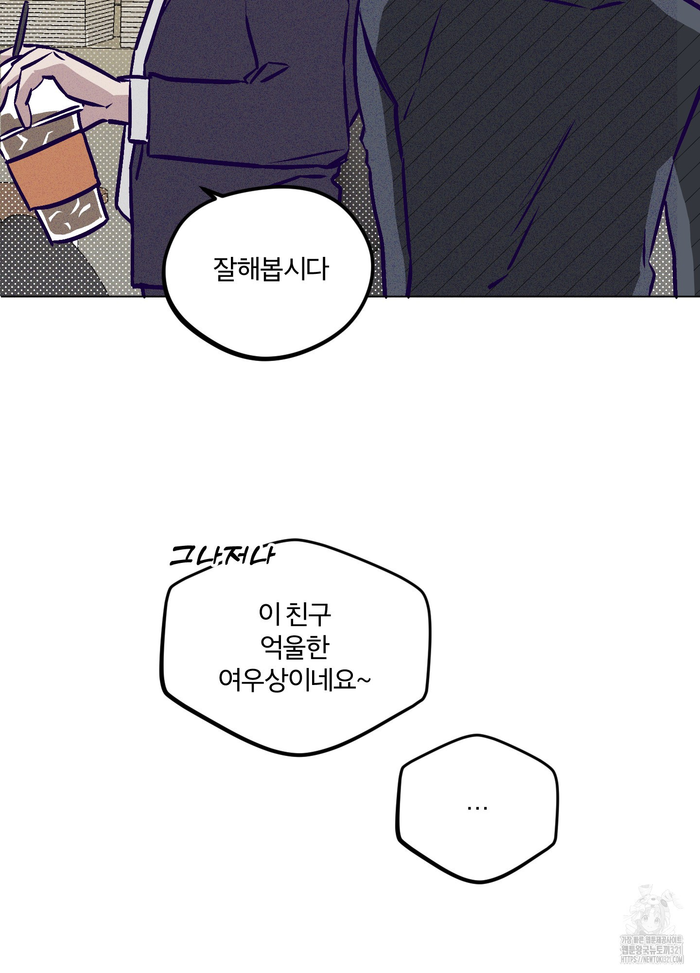프리즌 블랙퍼스트 3화 20