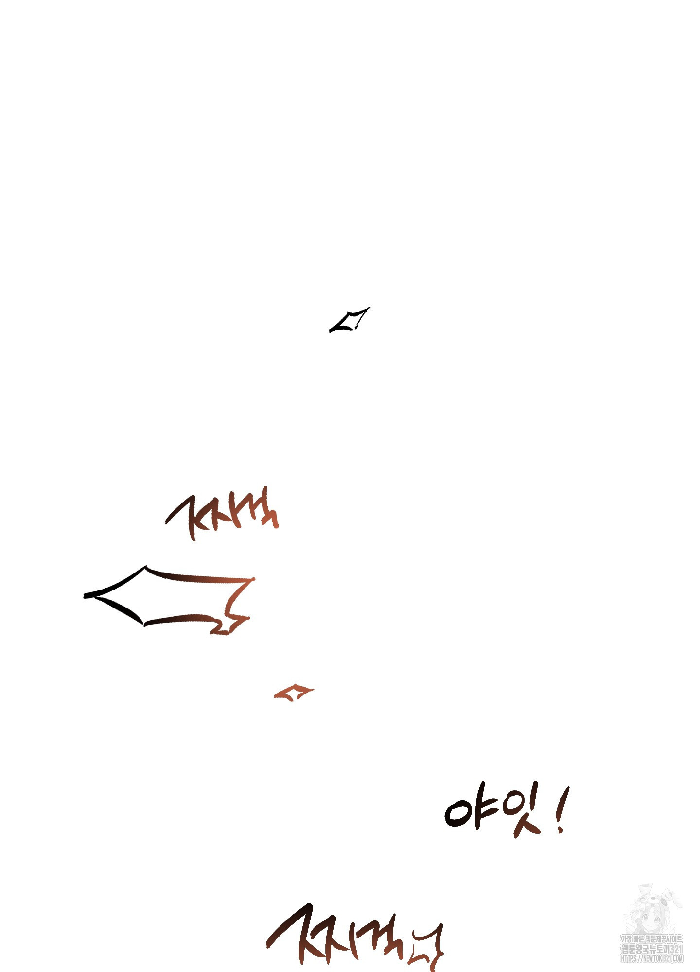 프리즌 블랙퍼스트 3화 22