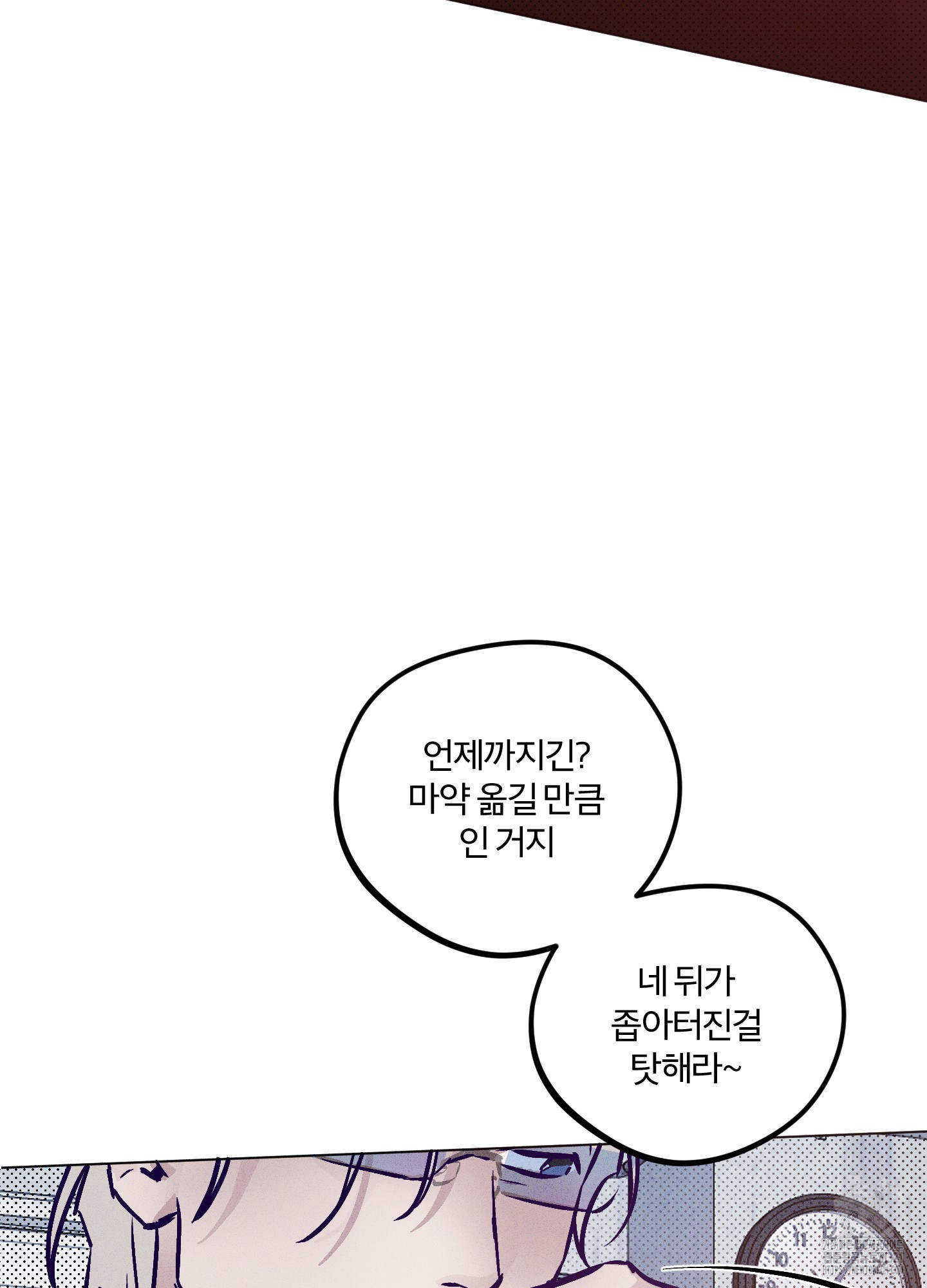 프리즌 블랙퍼스트 3화 26
