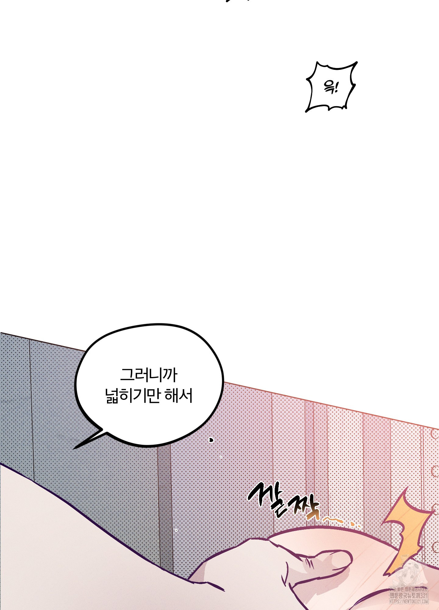 프리즌 블랙퍼스트 3화 29
